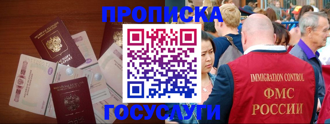 форма 3 в Отрадном